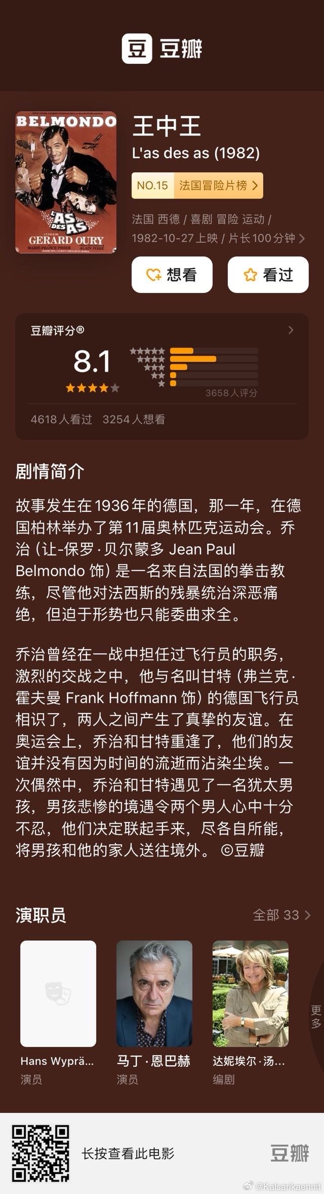 777778888王中王最新,探索数字背后的秘密，揭秘王中王最新动向与数字777778888的神秘面纱