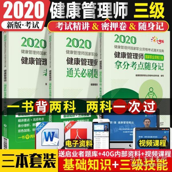 4949免费资料大全正版,探索4949免费资料大全正版的奥秘