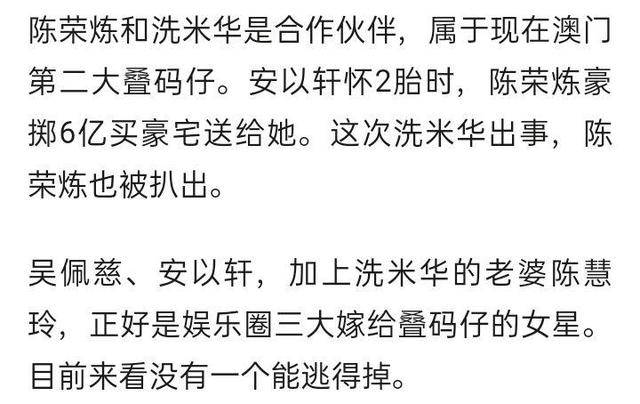 澳门六开天天免费资料大全,澳门六开天天免费资料大全——揭开犯罪的面纱