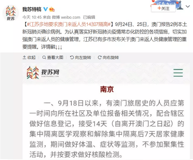 澳门码的全部免费的资料,澳门码的全部免费资料，警惕犯罪风险