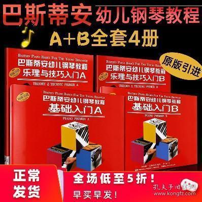 2924新奥正版免费资料大全,探索2924新奥正版免费资料大全的奥秘