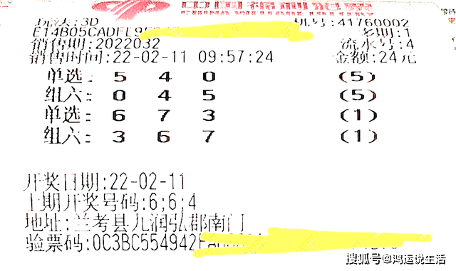 2025年1月17日 第42页