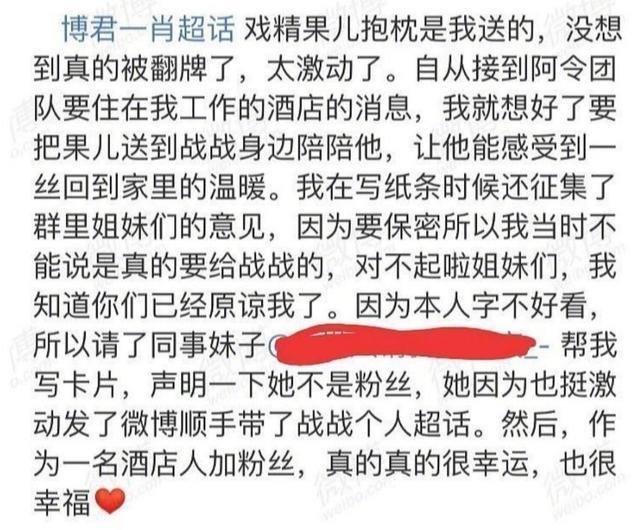 白小姐精准免费四肖,白小姐精准免费四肖的秘密揭秘