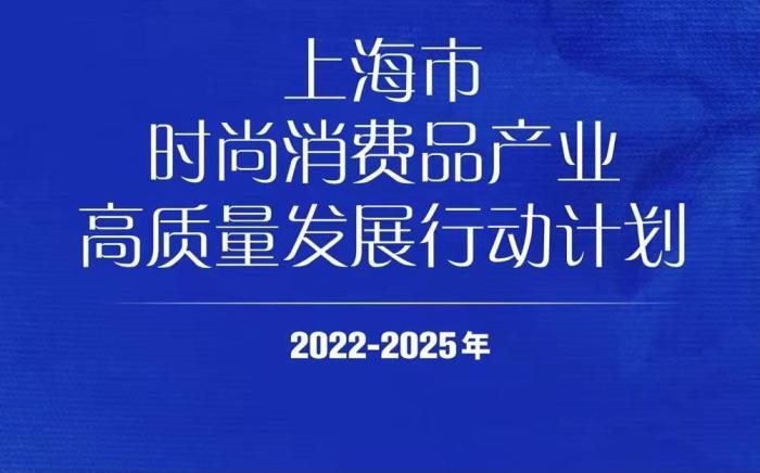 2025年1月18日 第28页