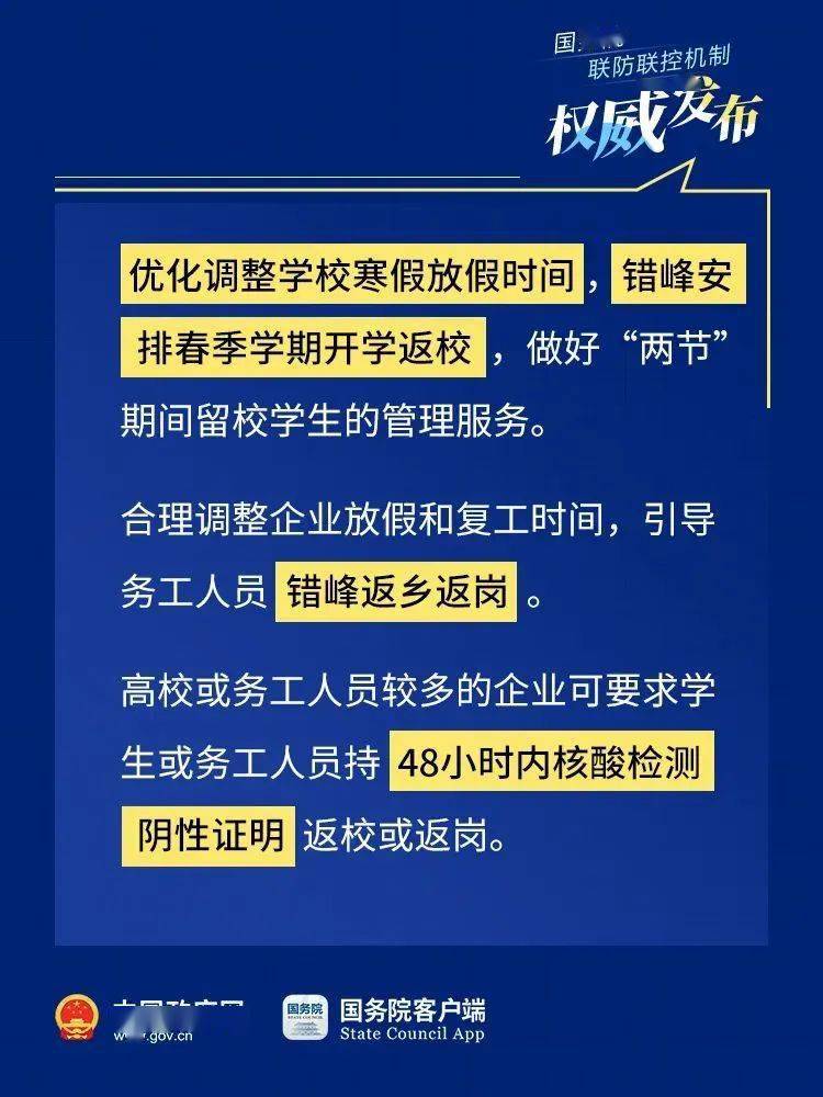 新澳资料免费最新,新澳资料免费最新，探索与发现