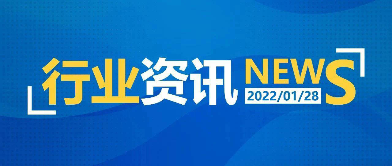 2025年1月18日 第6页