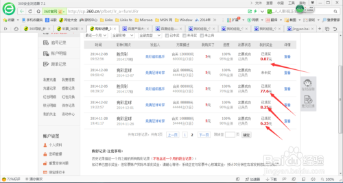 2025新澳免费资料大全浏览器,探索未来，2025新澳免费资料大全浏览器概览