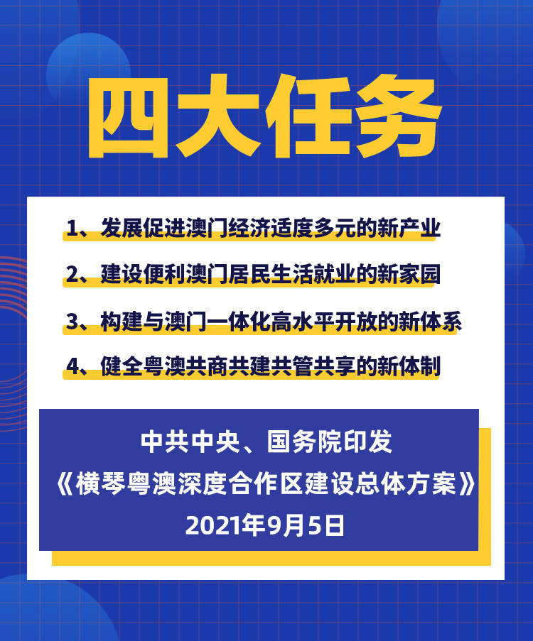 2025新澳正版资料,探索2025新澳正版资料的深度与广度