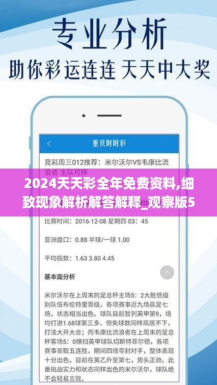 2025天天开好彩大全,迈向美好未来，2025天天开好彩大全