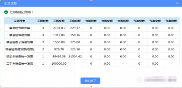 777788888管家婆必开一肖,解密777788888管家婆必开一肖，探索背后的神秘世界