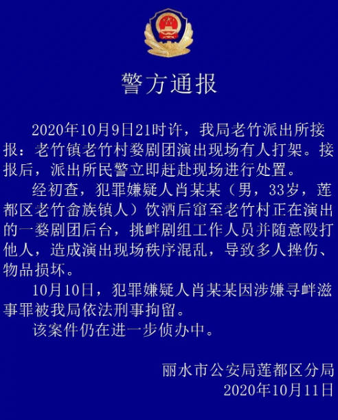 澳门一肖一特100精准免费,澳门一肖一特与犯罪行为的关联