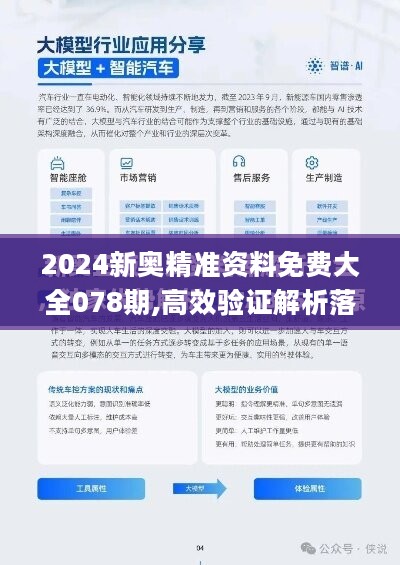 新澳2025资料免费大全版,新澳2025资料免费大全版，探索与前瞻