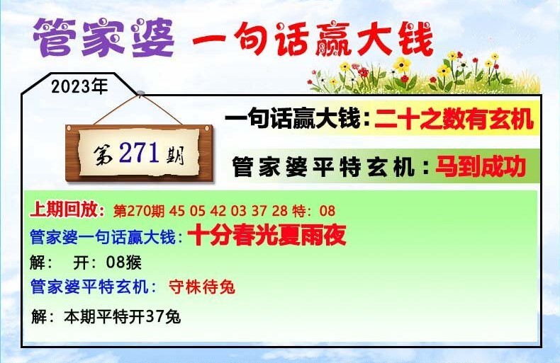 2025年2月2日 第19页