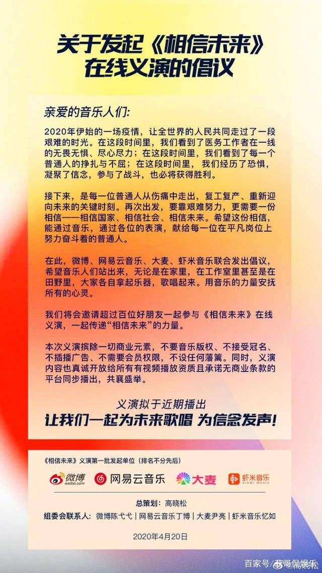 2025年澳门特马今晚开码,澳门特马今晚开码——探索未来的繁荣与机遇