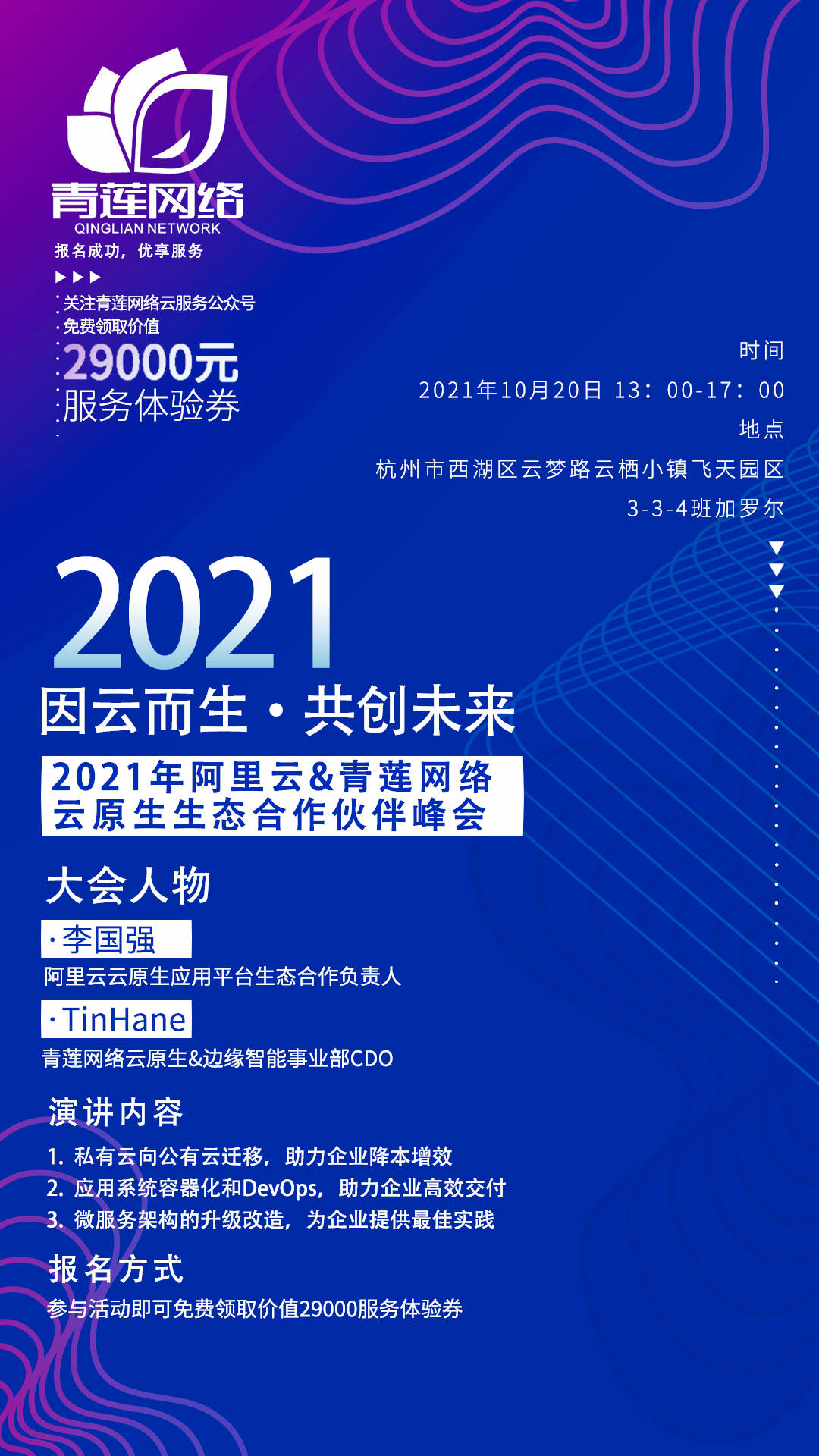 2025新奥资料免费精准,探索未来，2025新奥资料免费精准共享时代