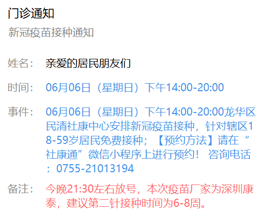 新澳门免费资大全查询,新澳门免费资大全查询，探索信息的海洋