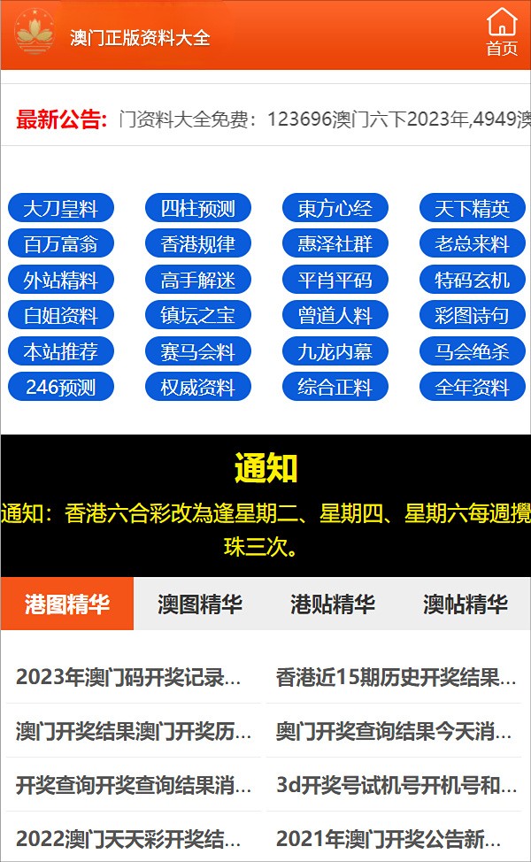 管家婆一票一码100正确今天,管家婆一票一码，今日百分百准确的工作魅力