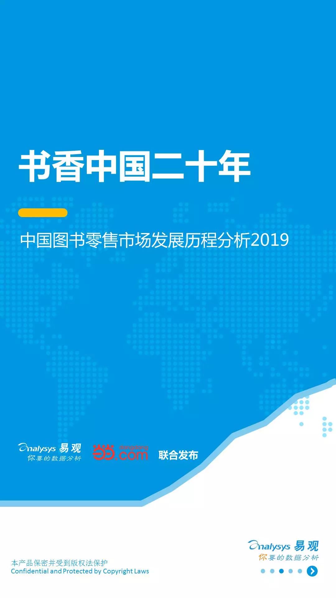 2025年正版资料免费大全,迈向2025年正版资料免费大全的未来展望