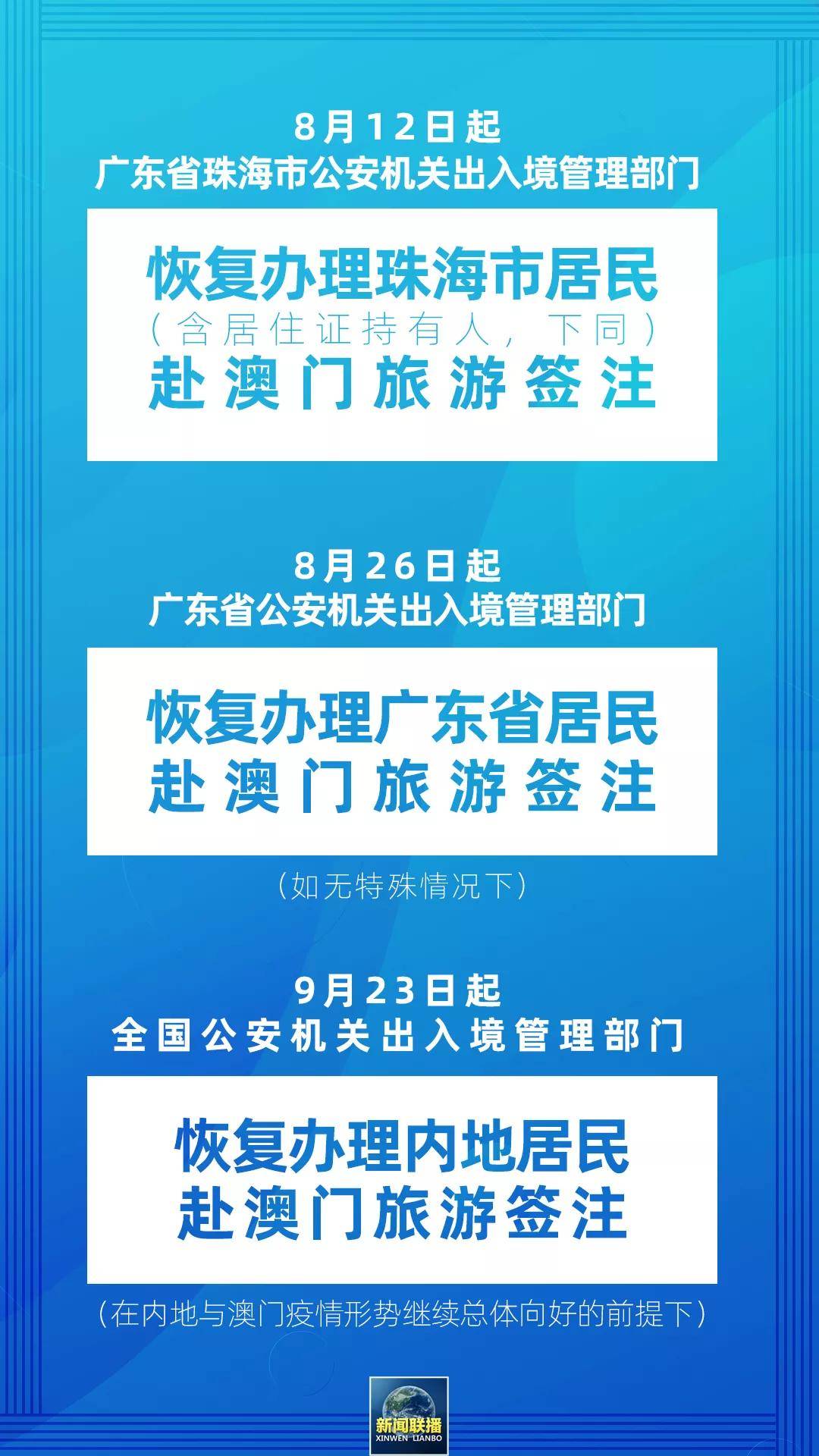 澳门正版免费资料大全新闻,澳门正版免费资料大全新闻，探索多元文化交融的魅力之都