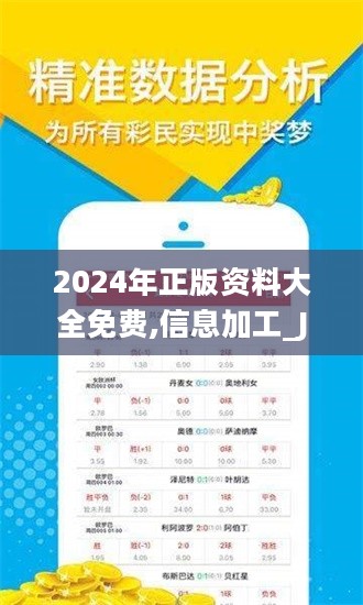 2025,全年资料兔费大全,迎接未来，探索2025全年资料兔费大全的无限可能