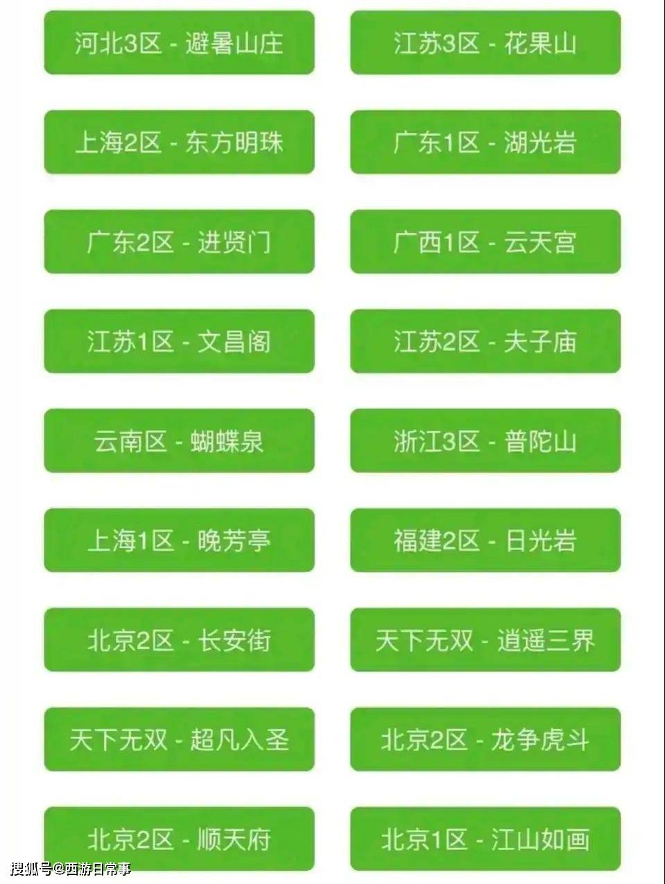 2025新澳免费资料彩迷信封,探索2025新澳免费资料彩迷信封的魅力与奥秘