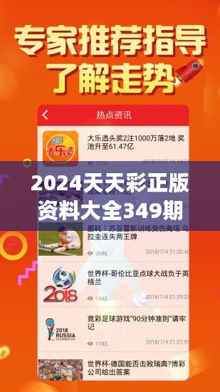 2025六开彩天天免费资料,关于六开彩天天免费资料与未来的预测分析