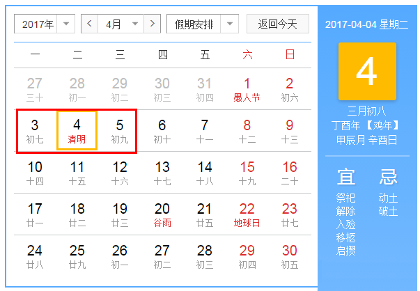 跑狗图2025年今期,跑狗图2025年今期，预测与期待