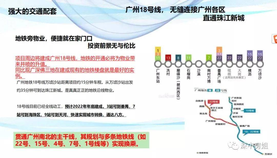 2025新奥门资料大全正版资料,2025新澳门正版资料大全——探索与解读