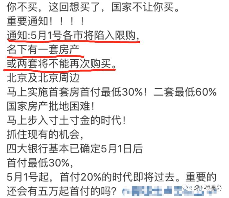 澳门二四六天天免费好材料121期 05-07-14-18-38-42P：05,澳门二四六天天免费好材料121期，探索与发现之旅（标题）